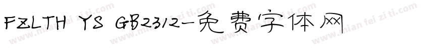 FZLTH YS GB2312字体转换